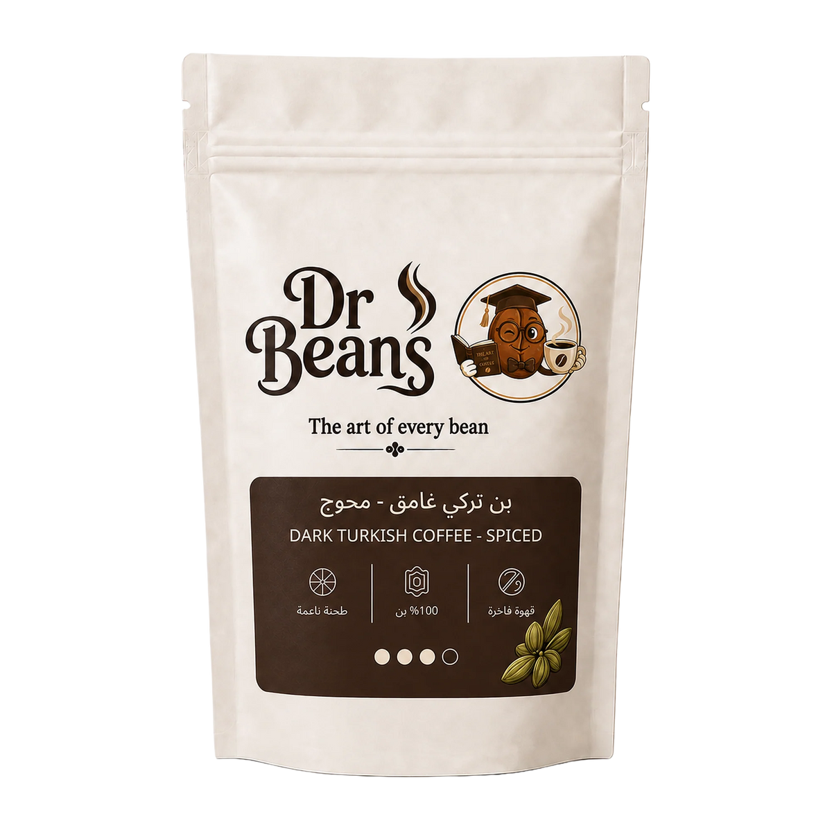 بن تركي غامق - محوج بالحبهان من Dr Beans