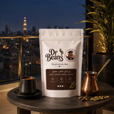 بن تركي غامق - محوج بالحبهان من Dr Beans - صورة إضافية